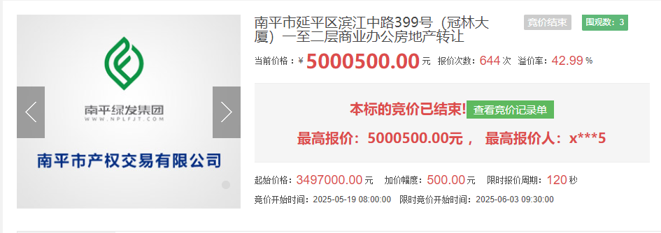 1749712146805139.png 圖片1.png